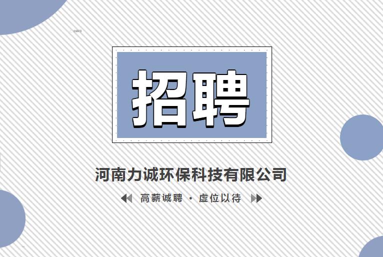 招贤纳士丨NBA中国官方网站